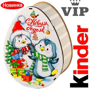 Сладкий новогодний подарок в мягкой игрушке весом 1200 грамм по цене 2520 руб в Курске