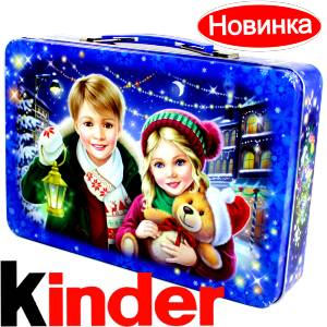 Сладкий подарок на Новый Год  в жестяной упаковке весом 610 грамм  в Курске